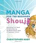 Manga for the Beginner Shoujo