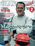 GRAND PRIX Special ( グランプリトクシュウ ) 2010年 02月号 [雑誌]