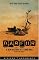 Darfur: A New History of a Long War (African Arguments)