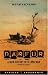 Darfur: A New History of a Long War (African Arguments) width=