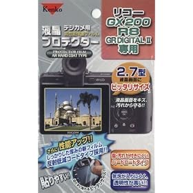 �P���R�[ �f�W�J���t���v���e�N�^�[ ���R�[ GX200/R8/GR DIGITALII �p 0852293