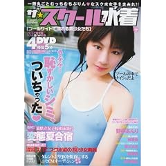 �U���X�N�[�������\�v�[���T�C�h�ŔG������������ (�I�[�N�X���b�N 254)