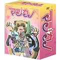 マジカノ DVD-BOX 【完全予約限定生産】