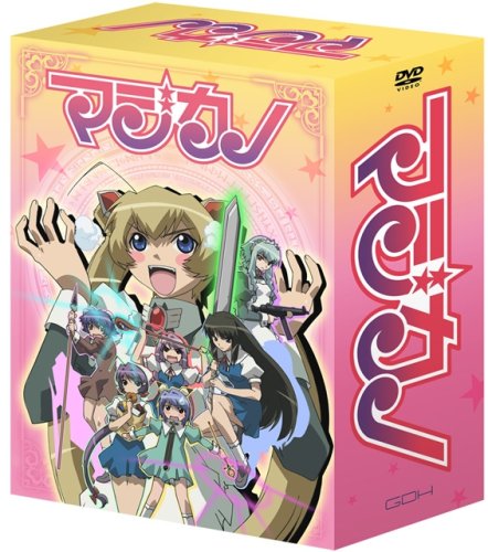 【Amazonの商品情報へ】マジカノ DVD-BOX 【完全予約限定生産】