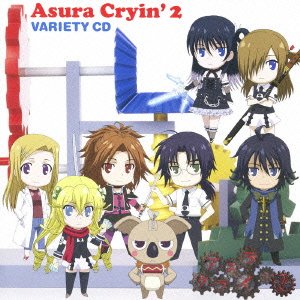 アスラクライン2 バラエティーCD TVサントラ 矢作紗友里 angela 川田紳司 atsuko 田尻光隆 KATSU