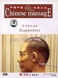 Chinese Massage: Acupuncture [DVD]