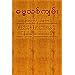 Myanmar (Burmese) New Testament