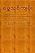 burmese19  - Myanmar Burmese New Testament