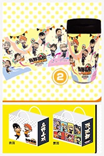 Haikyuu!! Karasuno High school Cultural festival Limited Tumbler Shopper