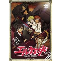 エル・カザド VOL.13 [DVD]