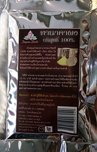 100 % Pure Tanaka Powder Tanaka Facial Scrubs Powder 30 G. Pack of 2