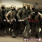 シューティングPCゲーム:ネイションレッド 日本語版 [ダウンロード]