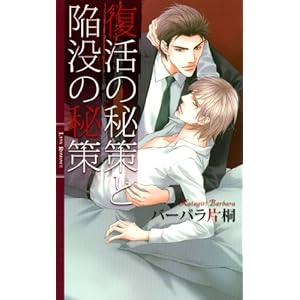 �����̔��Ɗזv�̔�� (�����N�X���}���X)