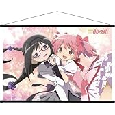 魔法少女まどか☆マギカ B2タペストリー まどか&ほむら
