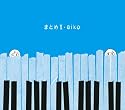 まとめⅡ(初回限定仕様盤)