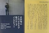 ����ƥ��˥塼vol.45