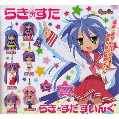 ガシャポン　 らき☆すた スイング 泉こなた.柊かがみ色違いver.4種セットB