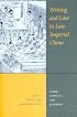 Writing and Law in Late Imperial China: Crime, Conflict, and Judgment (Asian Law Series)