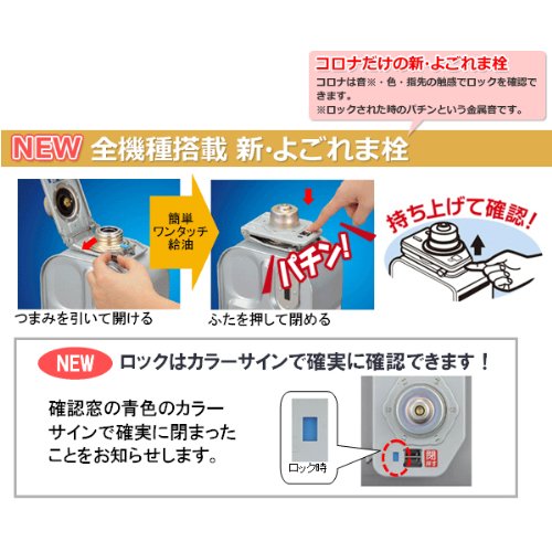 コロナ(CORONA) 石油ストーブ シルバー RX-229Y(S)