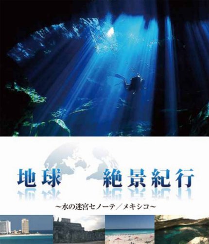 �ϵ���ʵ��ԡ�����µܥ��Ρ��ơ��ᥭ������[Blu-ray]