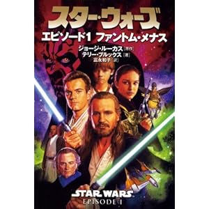 �X�^�[�E�E�H�[�Y�G�s�\�[�h1�t�@���g���E���i�X (�\�j�[�E�}�K�W���Y����)