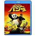 �J���t�[�E�p���_ Blu-ray DVD ~ �W�����E�X�e�B�[�Y���\��;�}�[�N�E�I�Y�{�[��