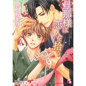 �U�ߗl�͗��l���E�� (����ЉԊە���)