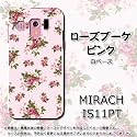 MIRACH IS11PT対応　携帯ケース【1233ローズブーケ『ピンク』】
