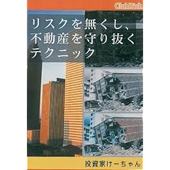 ���X�N�𖳂����A�s���Y����蔲���e�N�j�b�N [DVD]
