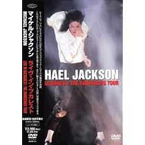 ライヴ・イン・ブカレスト [DVD]