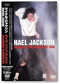 ライヴ・イン・ブカレスト [DVD]