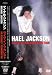 ���C���E�C���E�u�J���X�g [DVD]