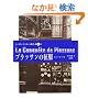 �v���b�T���̐��� (���[�S��=�}�b�J�[���p��)