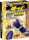 ラブクラウド 飛っ子 AGAIN 1 Again