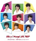 AinoArika/愛すればもっとハッピーライフ(通常盤)