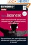 Earworms Rapid Japanese (Berlitz Earworms Musical Brain Trainer) (Japanese Edition) (English and Japanese Edition)