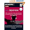 Earworms Rapid Japanese (Berlitz Earworms Musical Brain Trainer) (Japanese Edition) by Inc. Berlitz International