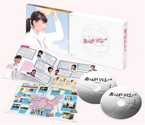 おっぱいバレー [DVD]