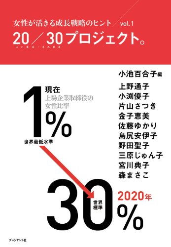 �������褭����Ĺ��ά�Υҥ��vol.1 �� 20��30(�ˤ��ޤ롦����ޤ�)�ץ��������ȡ�