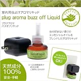 BDIH認定　PERFECT　POTION　パーフェクトポーション　プラグアロマ　バズオフリキッド　25ml　リキッド・プラグセット　SCPP00001