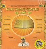 Guru Manyo Granth (4 CD Set) (Indian Devotional / Prayer / Religious Music / Chants)