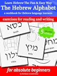 Learn Hebrew The Fun & Easy Way: The...