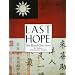 Last Hope: The Blood Chit Story (Schiffer Military History)