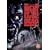 Night of the Living Dead (1990) [DVD]