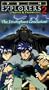 Ruin Explorers 2 "Profits and Prophecies" [VHS]