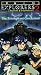 VHS : Ruin Explorers 2 'Profits and Prophecies'