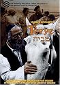 Tevye
