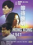 Hong Kong 1941 by Image Entertainment