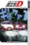 Initial D, Book 10