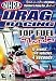  : NHRA Drag Racing:  Top Fuel Thunder